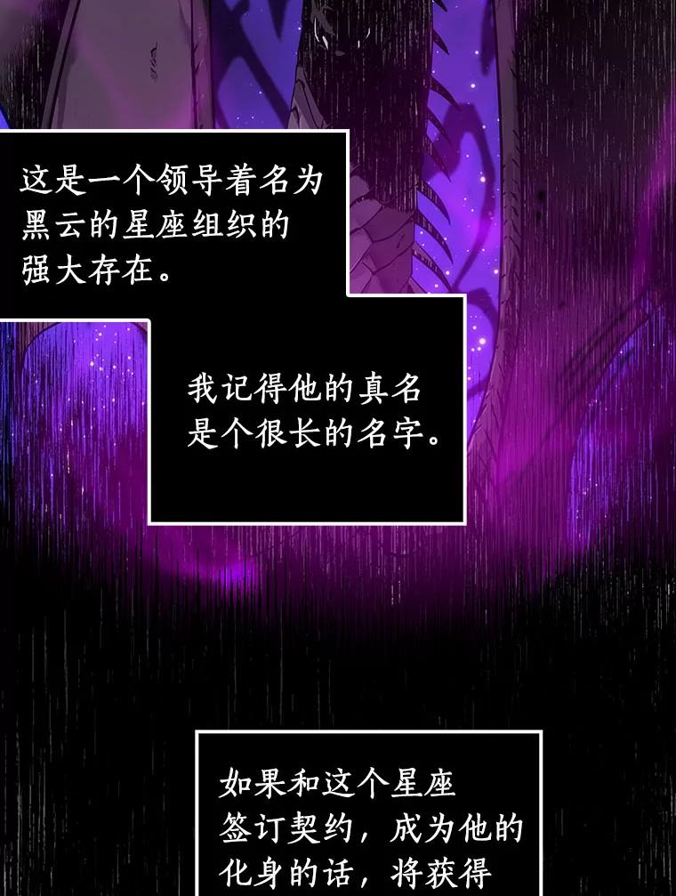 8.主角-2-全知读者视角-Sleepy-C,UMI,sing N song（第6张）