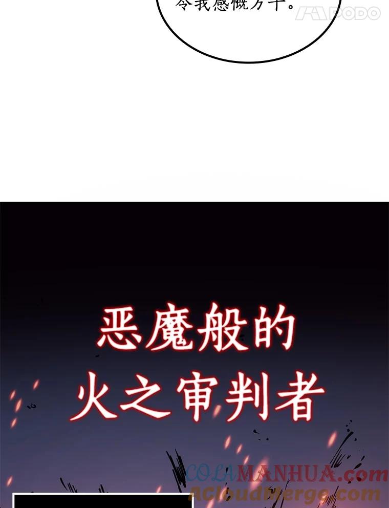 8.主角-2-全知读者视角-Sleepy-C,UMI,sing N song（第11张）