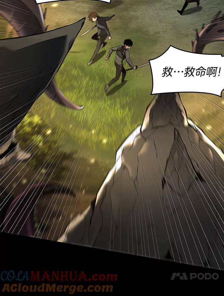 99.无法改变的东西-1-全知读者视角-Sleepy-C,UMI,sing N song（第17张）