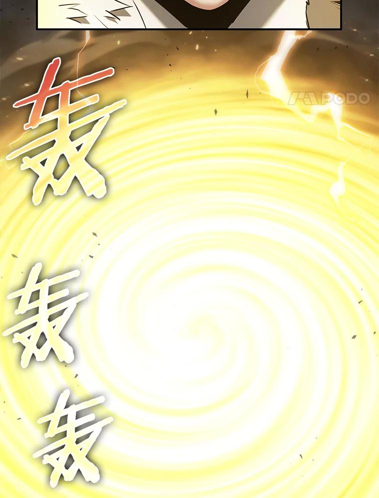 99.无法改变的东西-1-全知读者视角-Sleepy-C,UMI,sing N song（第8张）
