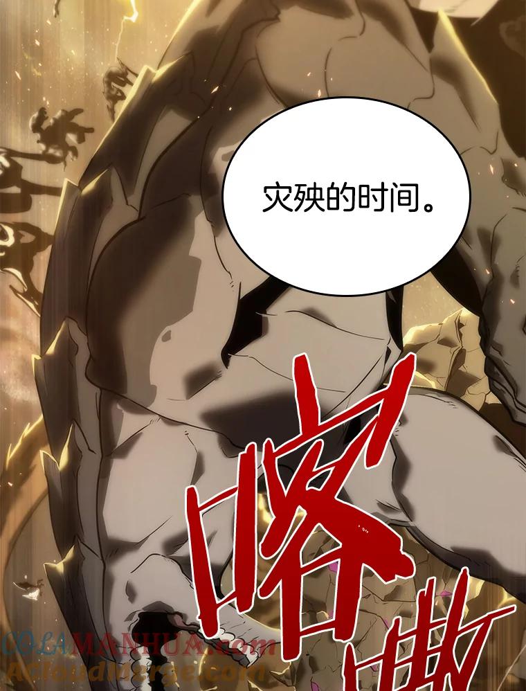 99.无法改变的东西-1-全知读者视角-Sleepy-C,UMI,sing N song（第13张）