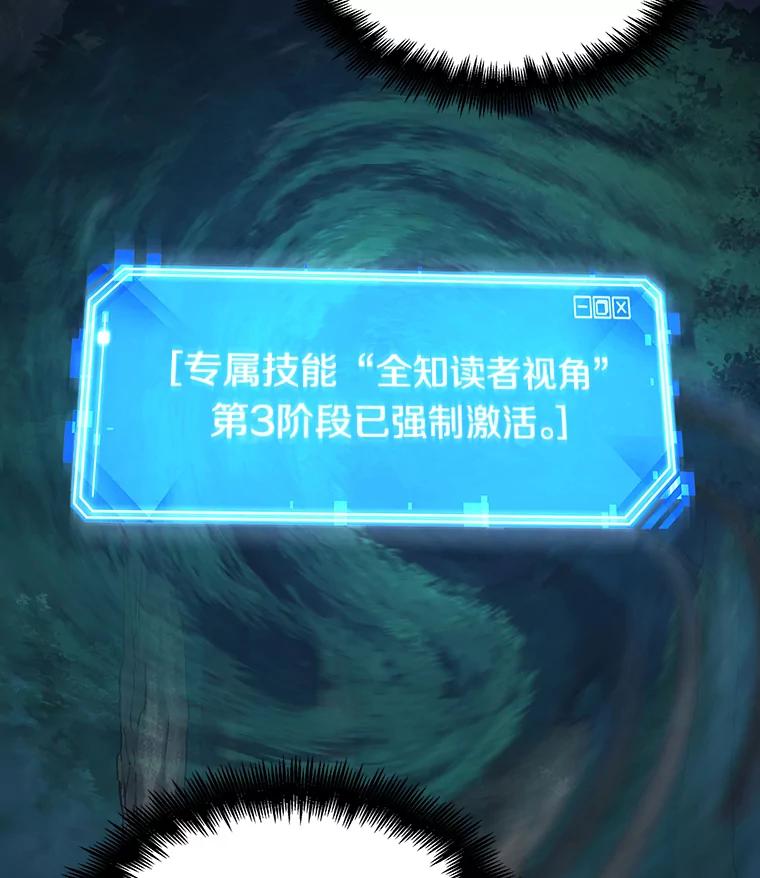 99.无法改变的东西-1-全知读者视角-Sleepy-C,UMI,sing N song（第2张）