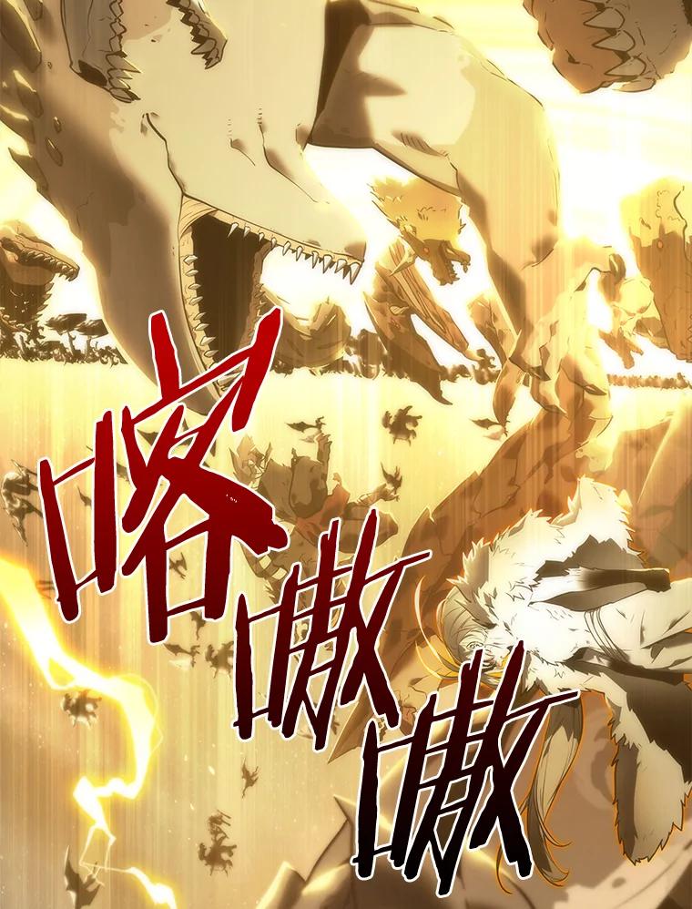 99.无法改变的东西-1-全知读者视角-Sleepy-C,UMI,sing N song（第12张）