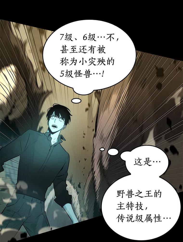 99.无法改变的东西-1-全知读者视角-Sleepy-C,UMI,sing N song（第15张）
