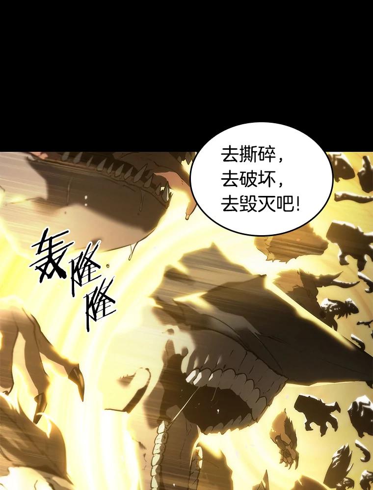 99.无法改变的东西-1-全知读者视角-Sleepy-C,UMI,sing N song（第10张）