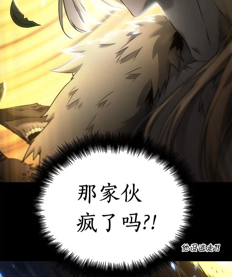 99.无法改变的东西-1-全知读者视角-Sleepy-C,UMI,sing N song（第23张）