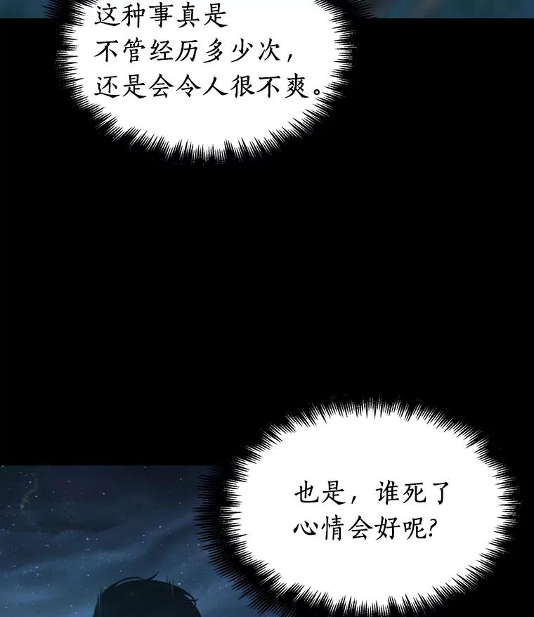 99.无法改变的东西-1-全知读者视角-Sleepy-C,UMI,sing N song（第3张）