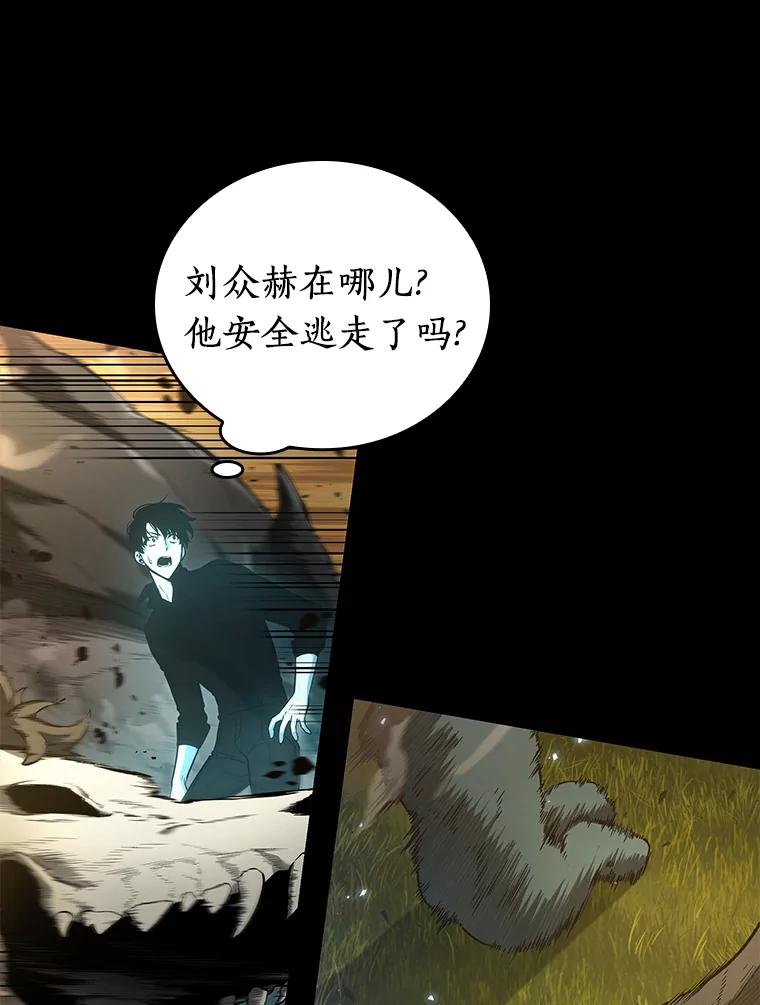 99.无法改变的东西-1-全知读者视角-Sleepy-C,UMI,sing N song（第18张）