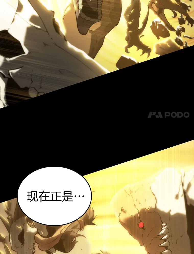 99.无法改变的东西-1-全知读者视角-Sleepy-C,UMI,sing N song（第11张）