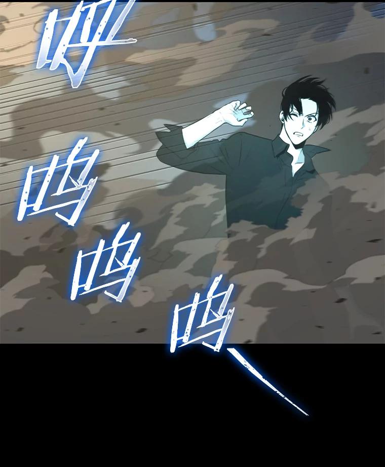 99.无法改变的东西-1-全知读者视角-Sleepy-C,UMI,sing N song（第30张）