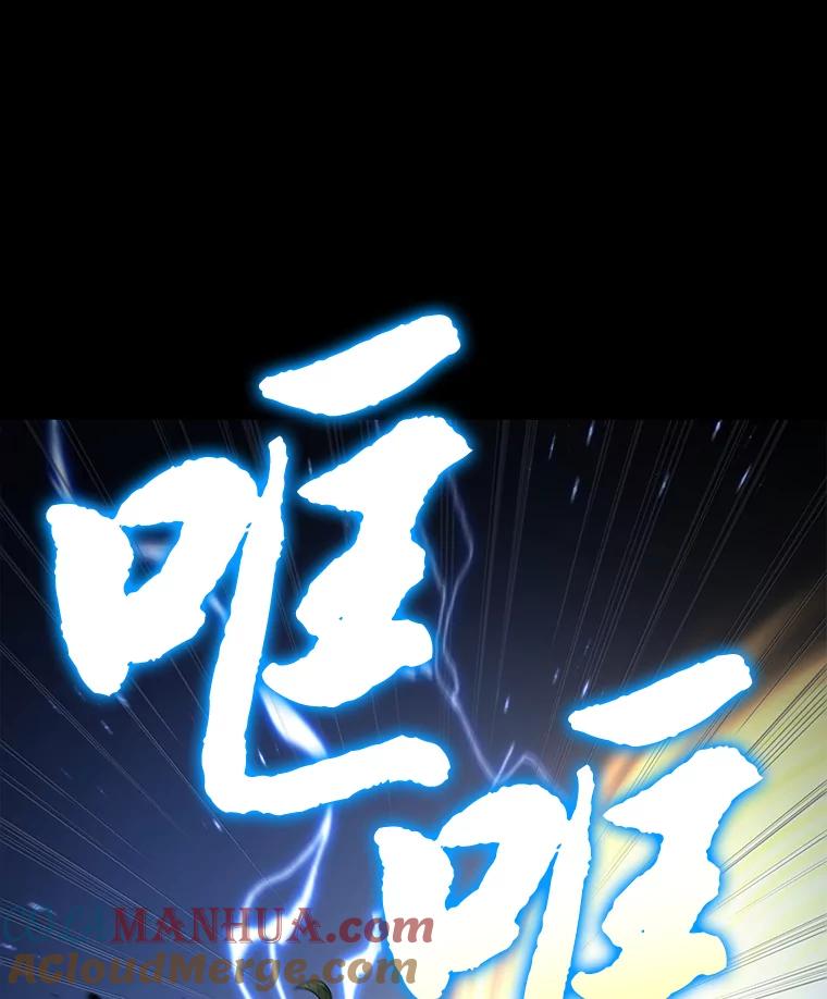 99.无法改变的东西-1-全知读者视角-Sleepy-C,UMI,sing N song（第25张）