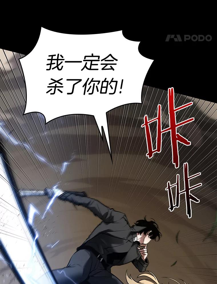 99.无法改变的东西-1-全知读者视角-Sleepy-C,UMI,sing N song（第35张）