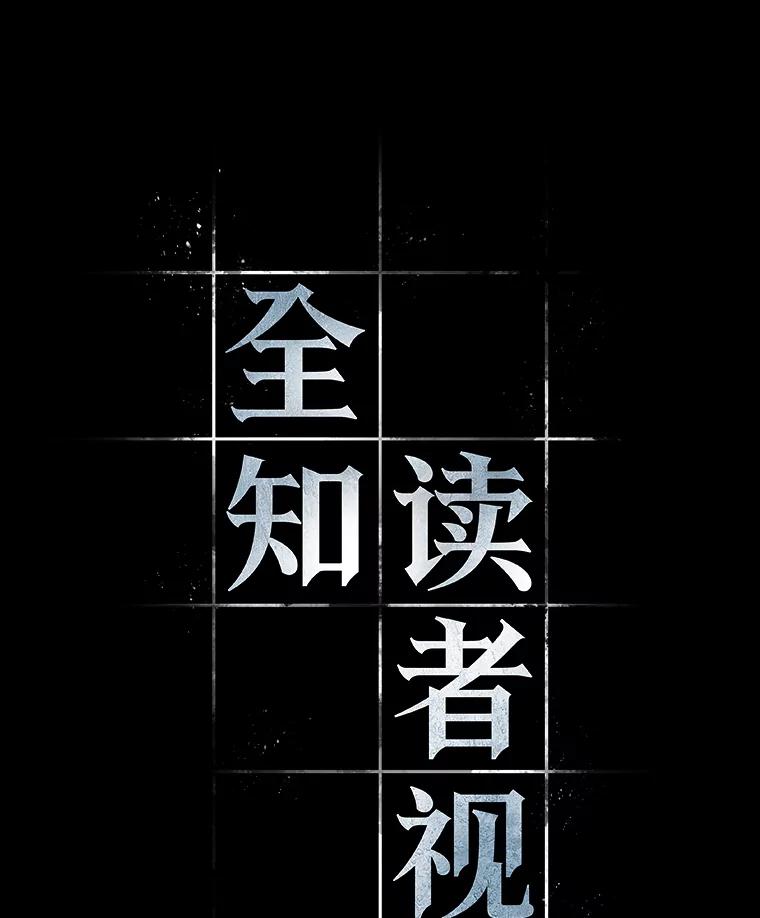 99.无法改变的东西-1-全知读者视角-Sleepy-C,UMI,sing N song（第27张）