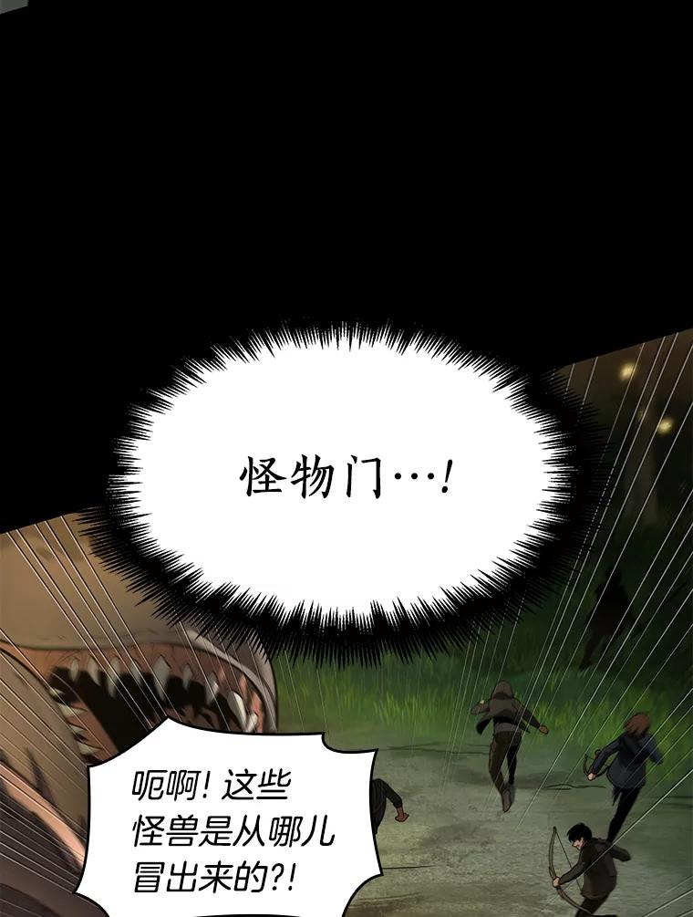 99.无法改变的东西-1-全知读者视角-Sleepy-C,UMI,sing N song（第16张）