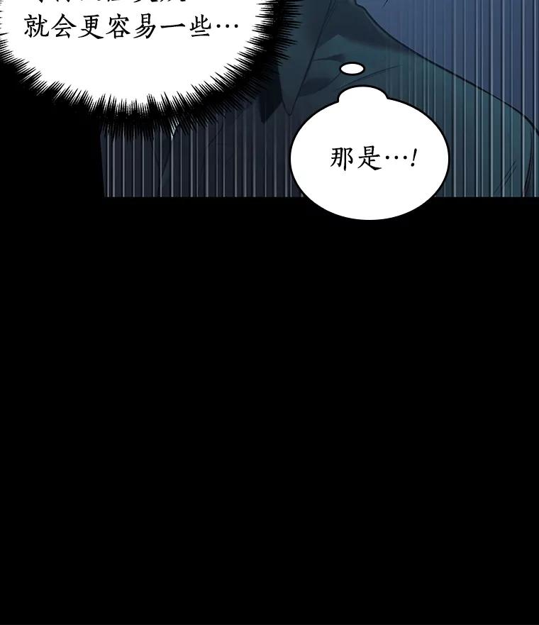 99.无法改变的东西-1-全知读者视角-Sleepy-C,UMI,sing N song（第6张）