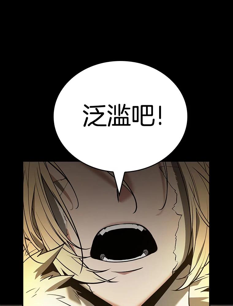 99.无法改变的东西-1-全知读者视角-Sleepy-C,UMI,sing N song（第7张）