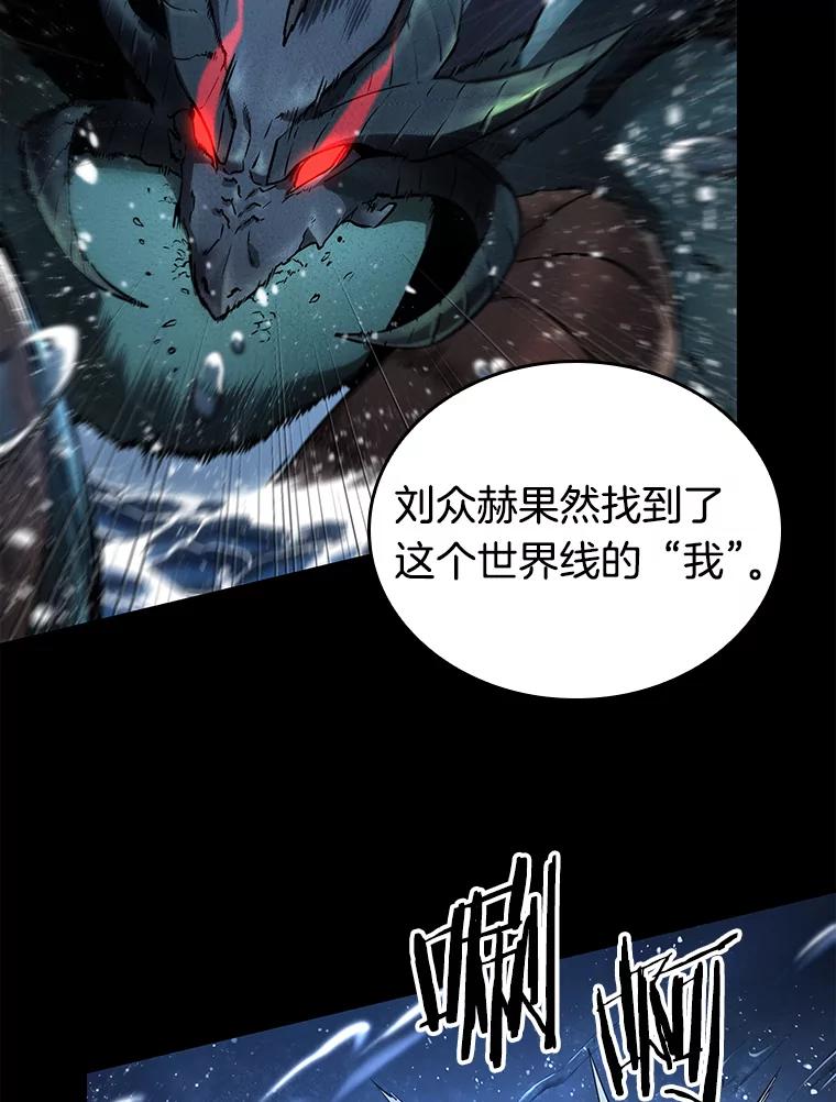 101.无法改变的东西-3-全知读者视角-Sleepy-C,UMI,sing N song（第10张）