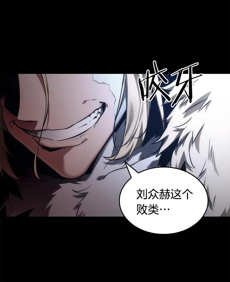 101.无法改变的东西-3-全知读者视角-Sleepy-C,UMI,sing N song（第6张）