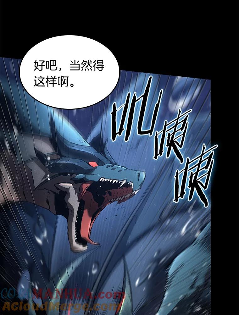 101.无法改变的东西-3-全知读者视角-Sleepy-C,UMI,sing N song（第9张）