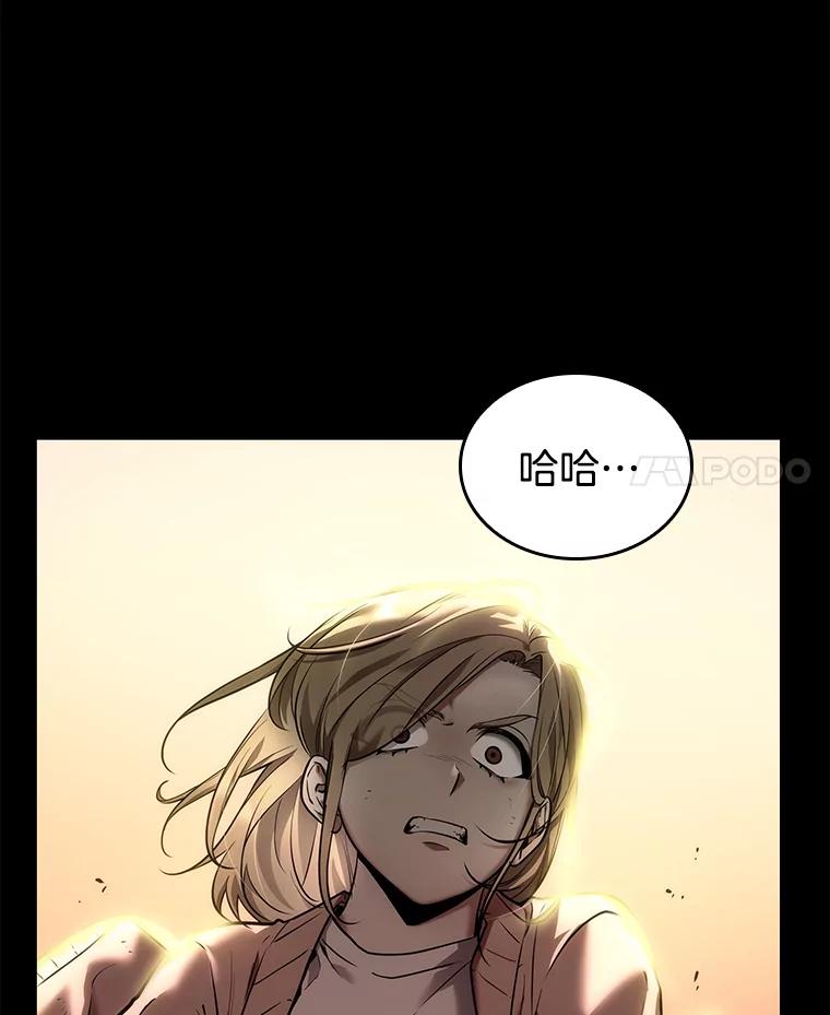 101.无法改变的东西-3-全知读者视角-Sleepy-C,UMI,sing N song（第4张）