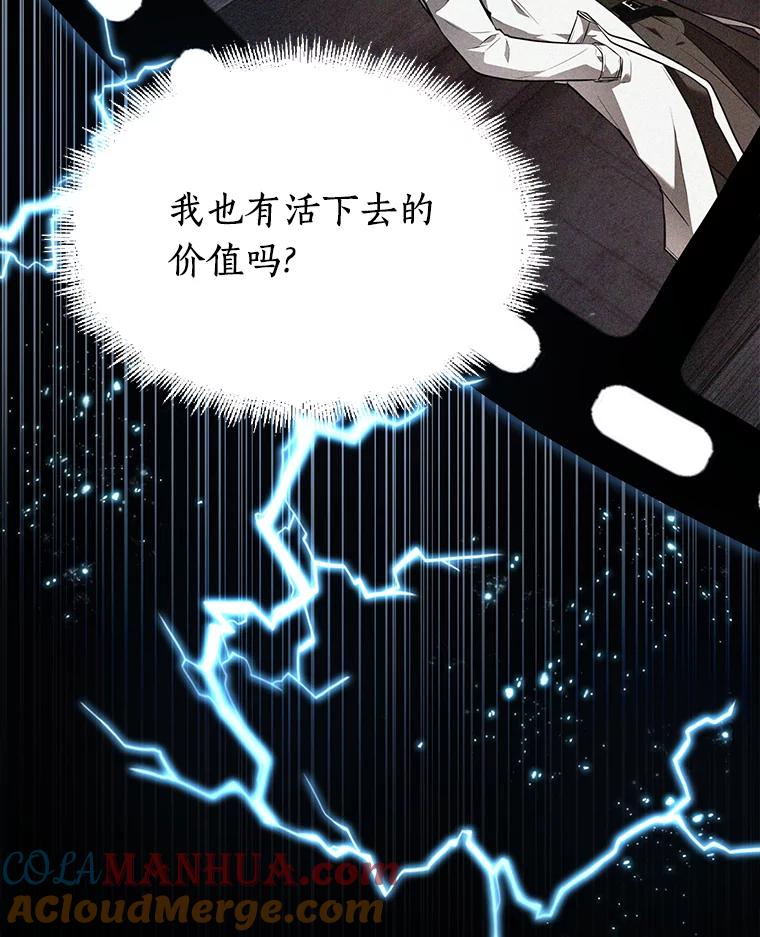 102.无法改变的东西-4-全知读者视角-Sleepy-C,UMI,sing N song（第5张）