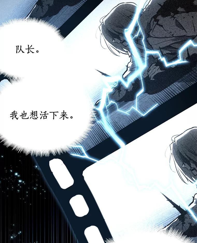 102.无法改变的东西-4-全知读者视角-Sleepy-C,UMI,sing N song（第2张）