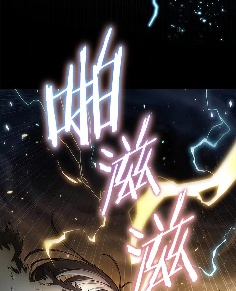 102.无法改变的东西-4-全知读者视角-Sleepy-C,UMI,sing N song（第6张）