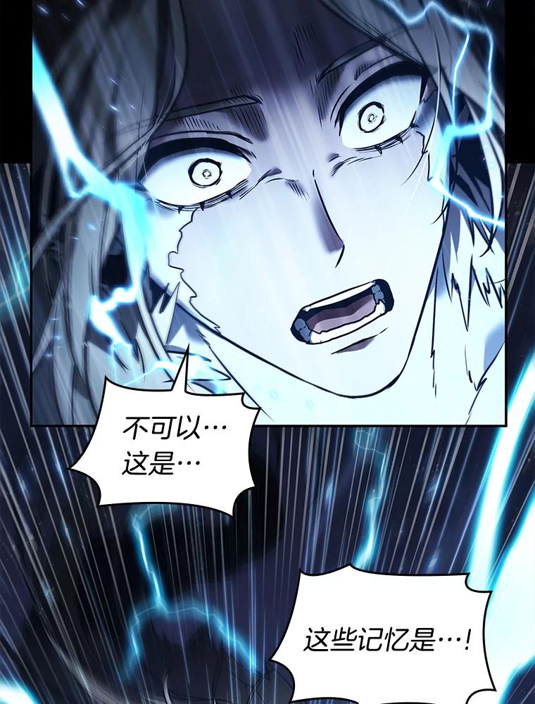 102.无法改变的东西-4-全知读者视角-Sleepy-C,UMI,sing N song（第20张）