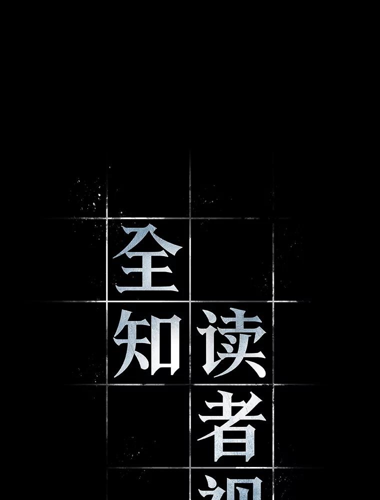 102.无法改变的东西-4-全知读者视角-Sleepy-C,UMI,sing N song（第16张）