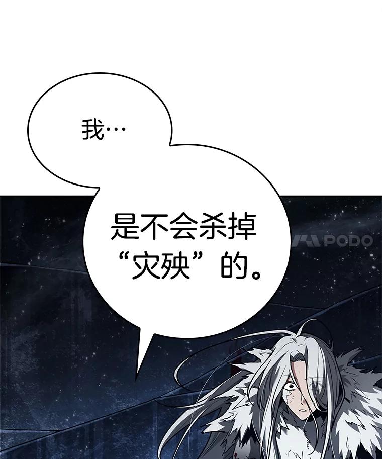 103.无法改变的东西-5-全知读者视角-Sleepy-C,UMI,sing N song（第4张）
