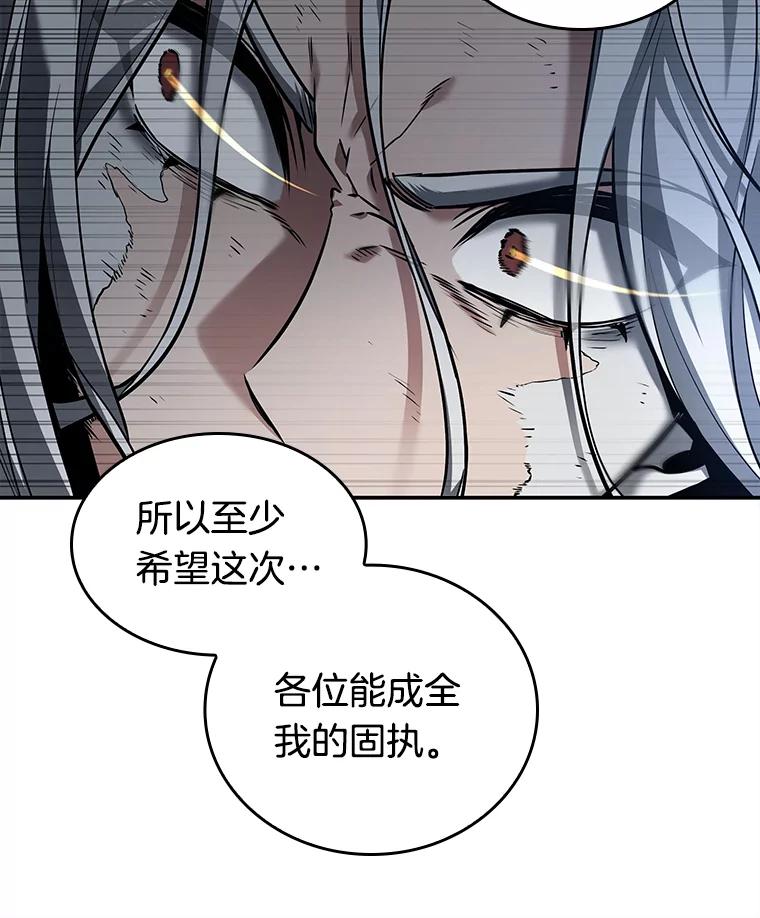 103.无法改变的东西-5-全知读者视角-Sleepy-C,UMI,sing N song（第7张）