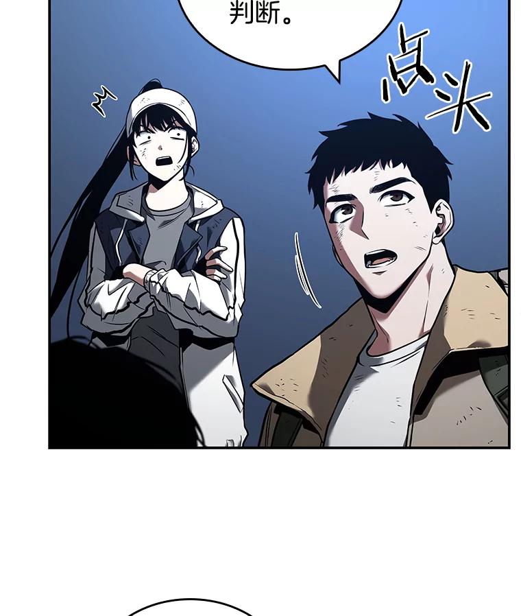 103.无法改变的东西-5-全知读者视角-Sleepy-C,UMI,sing N song（第10张）