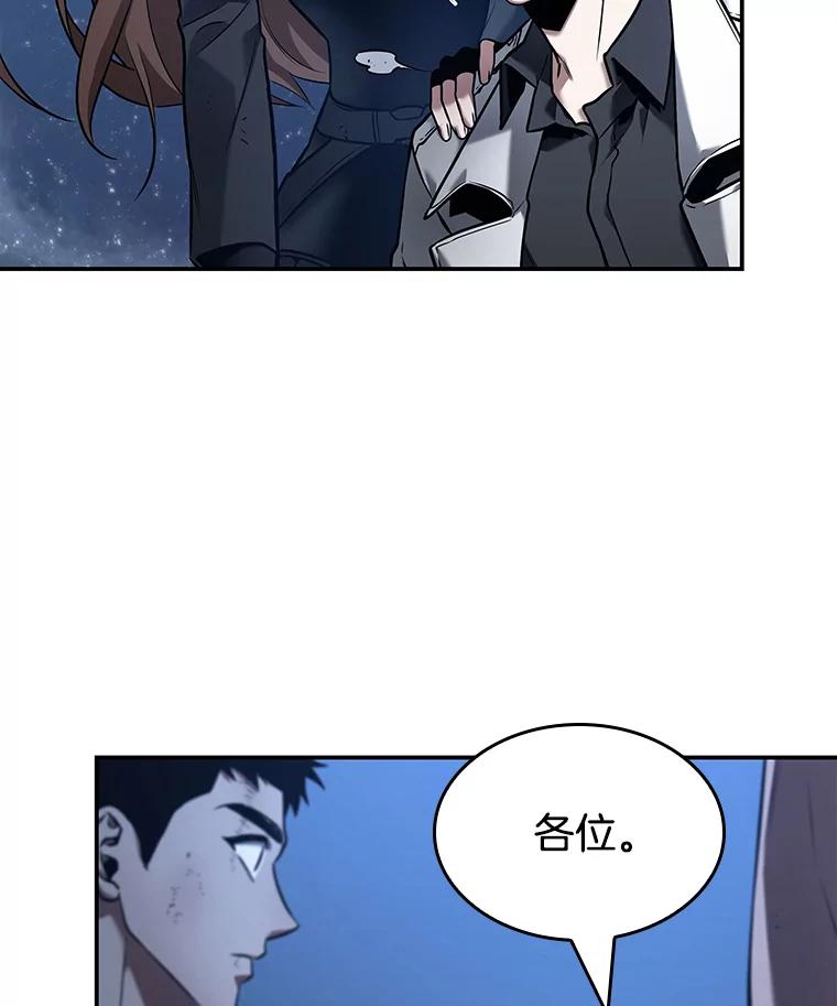 103.无法改变的东西-5-全知读者视角-Sleepy-C,UMI,sing N song（第2张）
