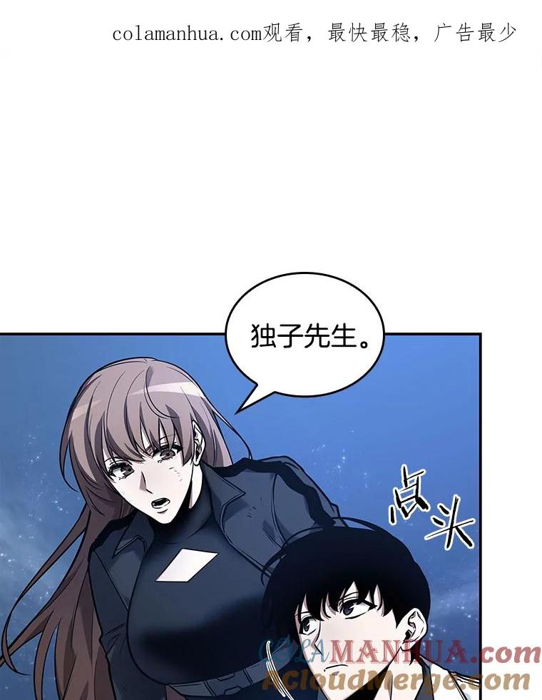 103.无法改变的东西-5-全知读者视角-Sleepy-C,UMI,sing N song（第1张）
