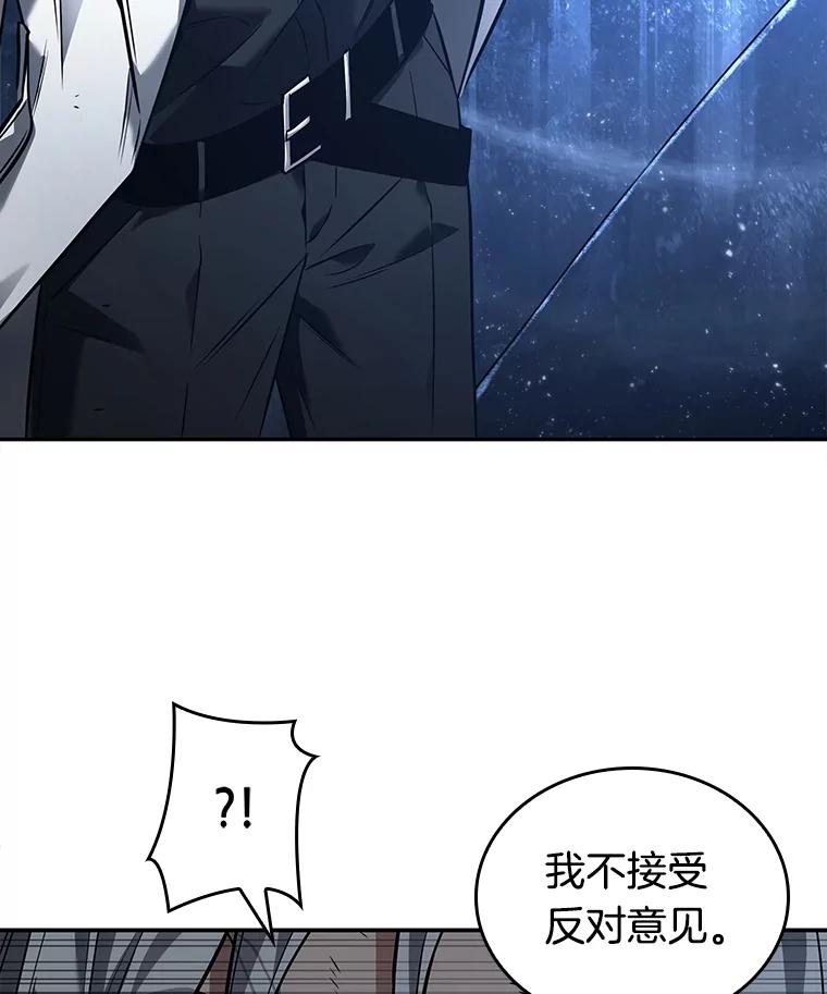 103.无法改变的东西-5-全知读者视角-Sleepy-C,UMI,sing N song（第6张）