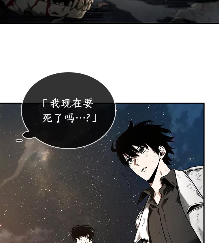 107.无法改变的东西-9-全知读者视角-Sleepy-C,UMI,sing N song（第2张）