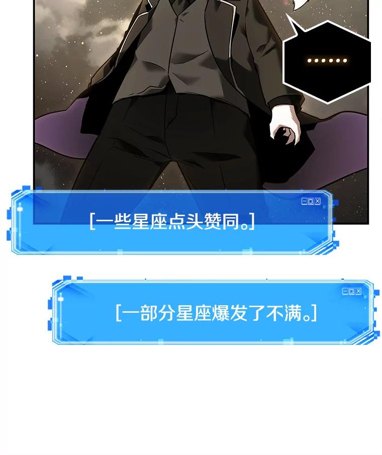 107.无法改变的东西-9-全知读者视角-Sleepy-C,UMI,sing N song（第11张）