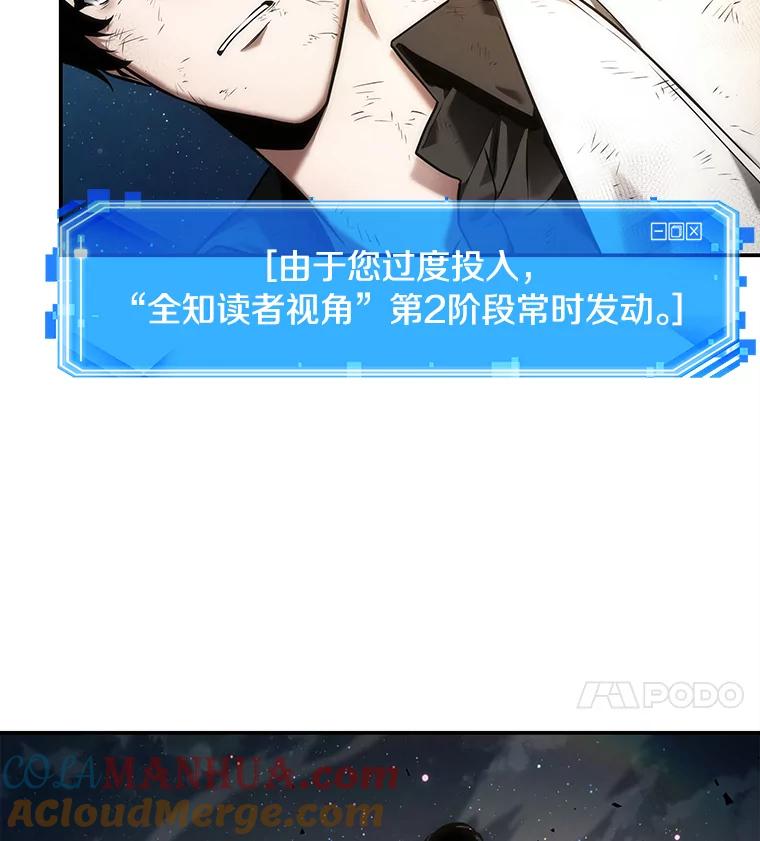 107.无法改变的东西-9-全知读者视角-Sleepy-C,UMI,sing N song（第4张）