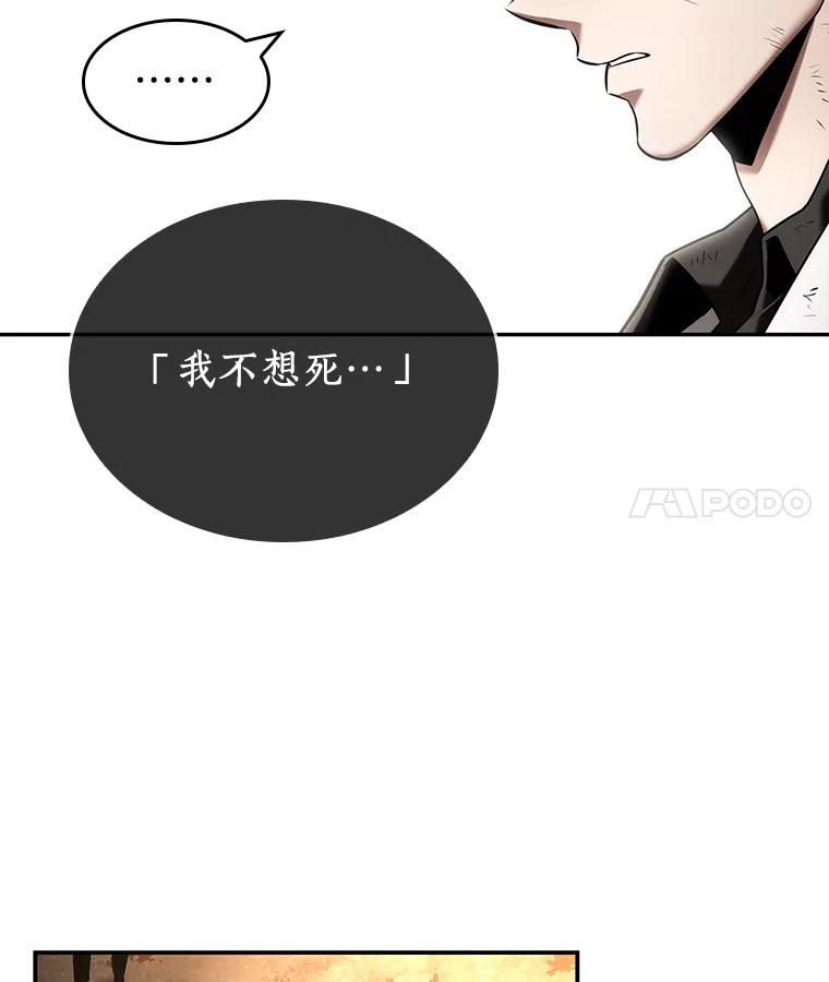 107.无法改变的东西-9-全知读者视角-Sleepy-C,UMI,sing N song（第8张）
