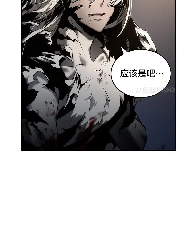 107.无法改变的东西-9-全知读者视角-Sleepy-C,UMI,sing N song（第15张）