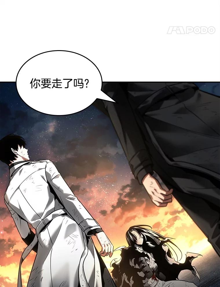 107.无法改变的东西-9-全知读者视角-Sleepy-C,UMI,sing N song（第12张）