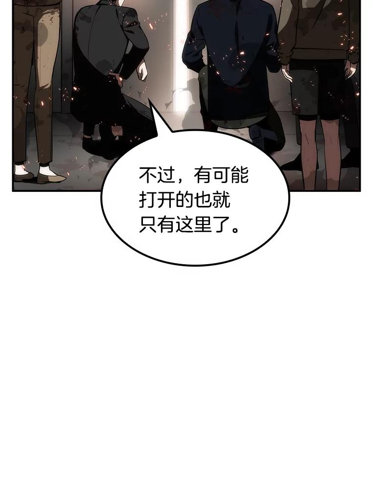 9.主角-3-全知读者视角-Sleepy-C,UMI,sing N song（第12张）
