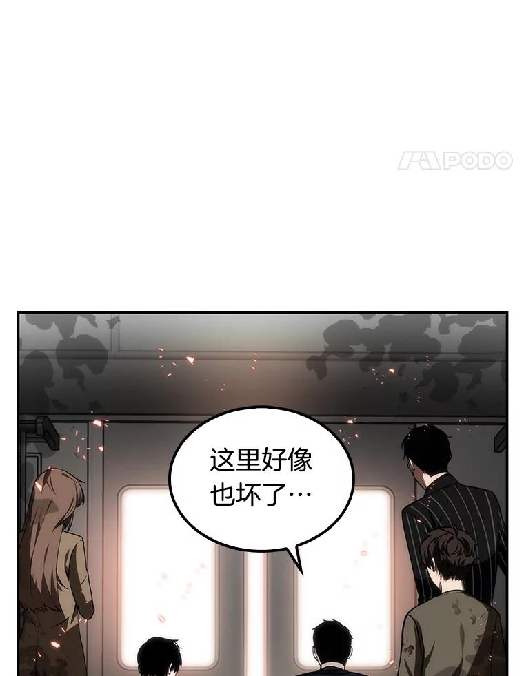 9.主角-3-全知读者视角-Sleepy-C,UMI,sing N song（第11张）