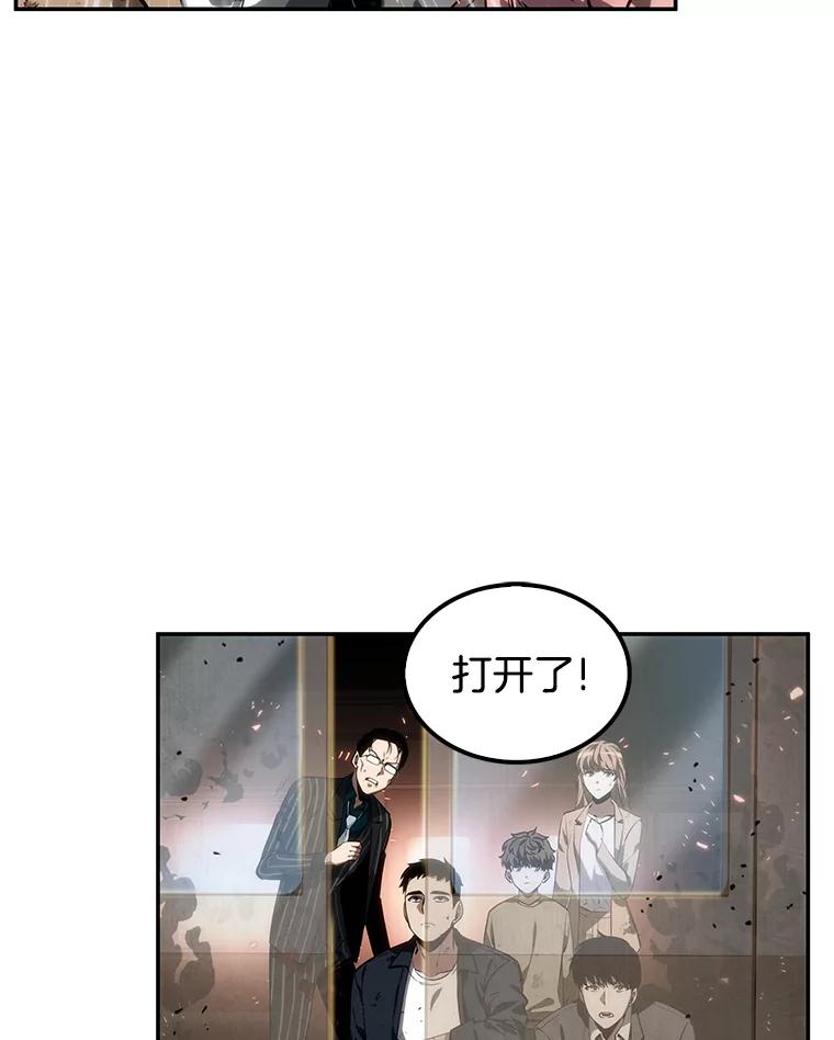 9.主角-3-全知读者视角-Sleepy-C,UMI,sing N song（第8张）