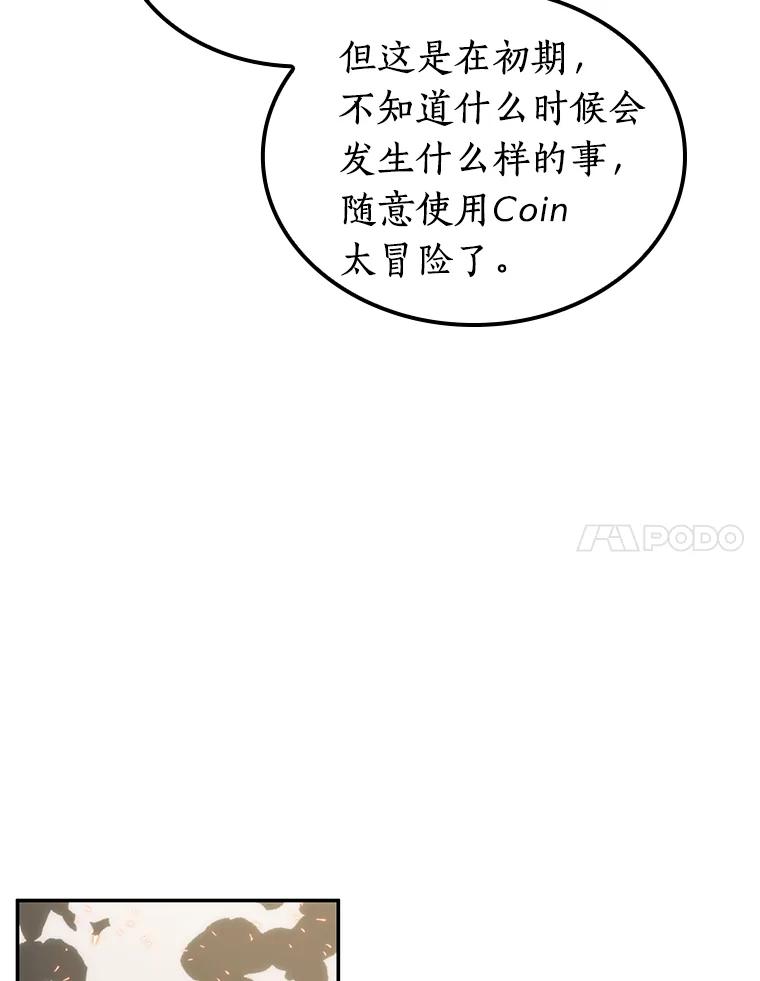 9.主角-3-全知读者视角-Sleepy-C,UMI,sing N song（第14张）