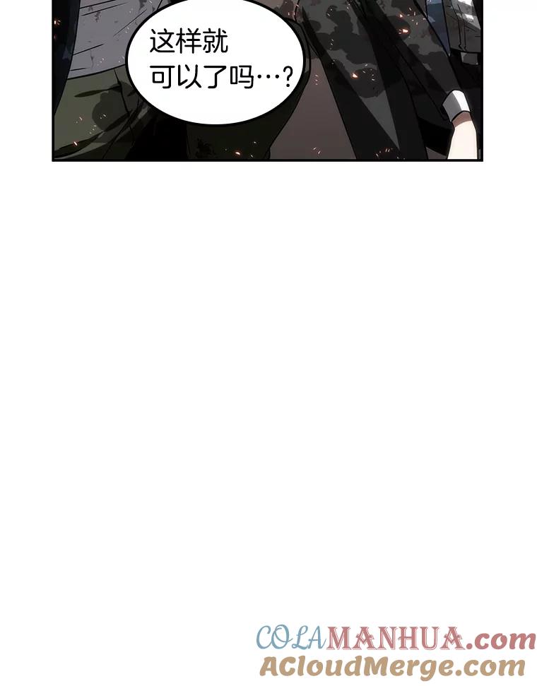 9.主角-3-全知读者视角-Sleepy-C,UMI,sing N song（第22张）