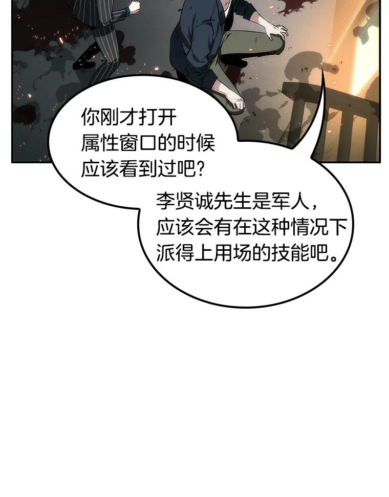 9.主角-3-全知读者视角-Sleepy-C,UMI,sing N song（第20张）