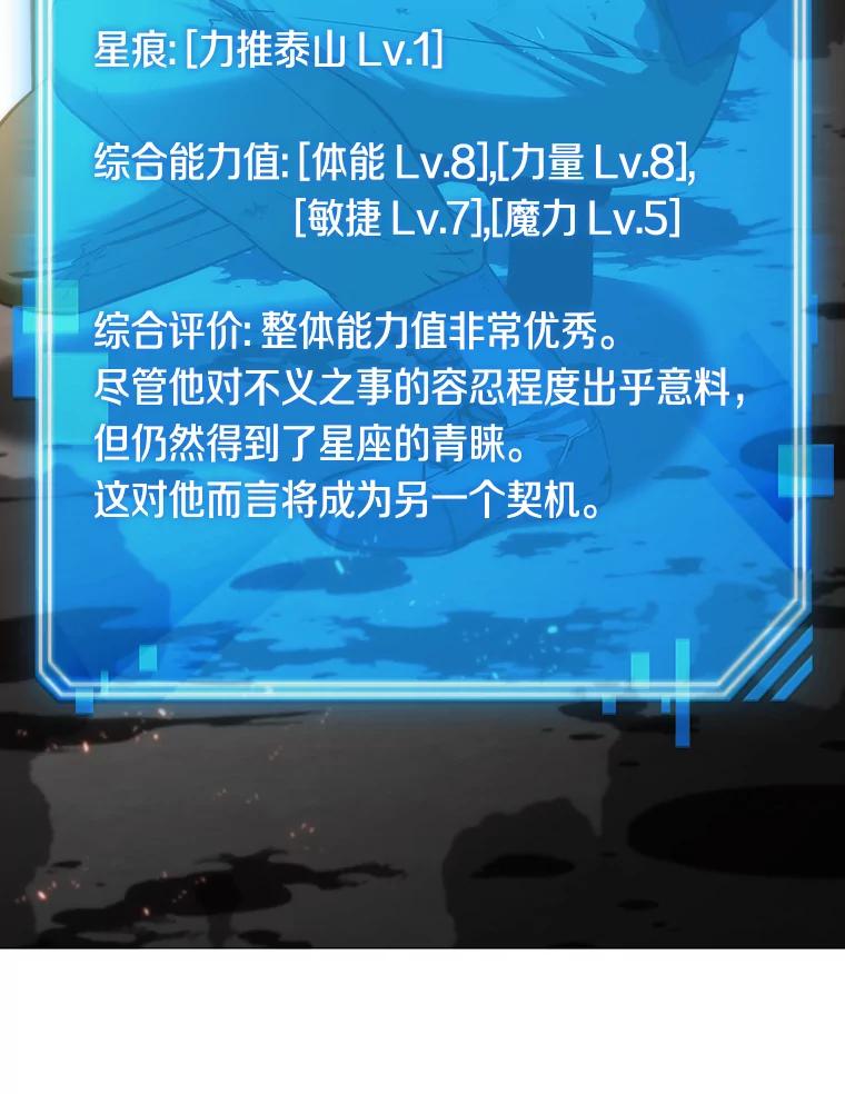 9.主角-3-全知读者视角-Sleepy-C,UMI,sing N song（第18张）