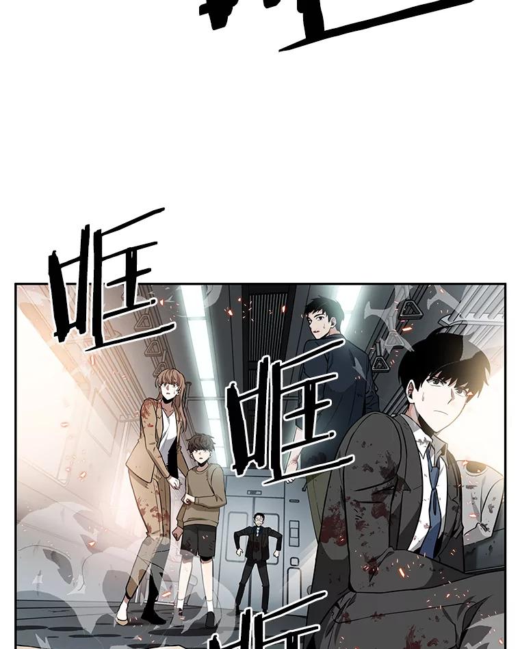 9.主角-3-全知读者视角-Sleepy-C,UMI,sing N song（第3张）