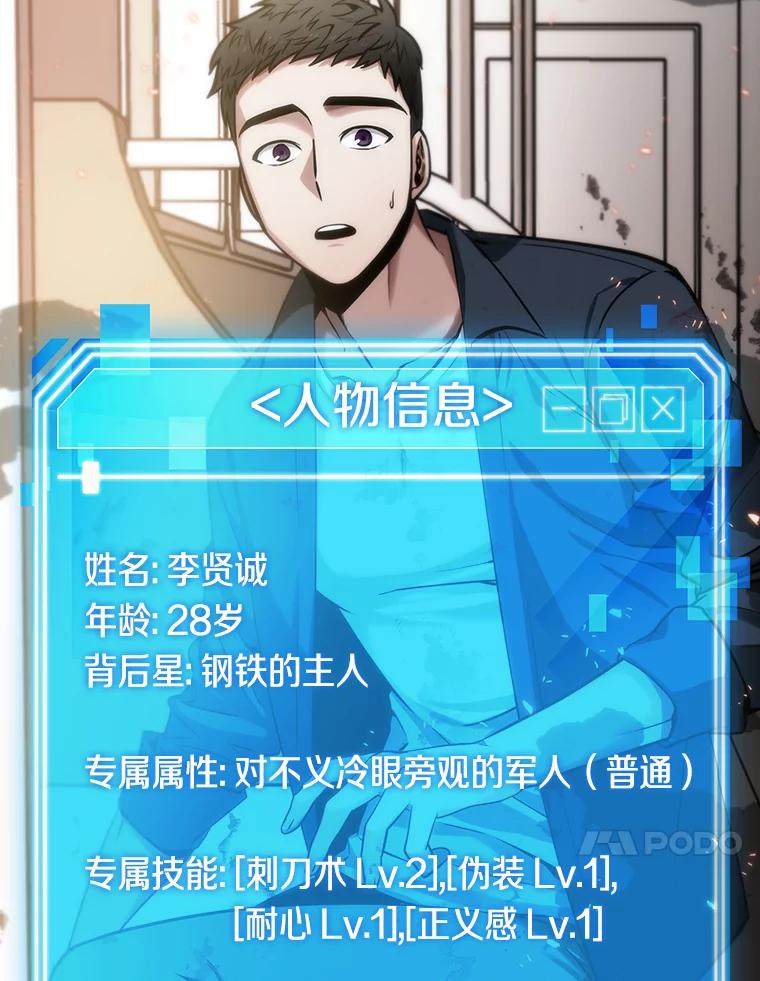 9.主角-3-全知读者视角-Sleepy-C,UMI,sing N song（第17张）